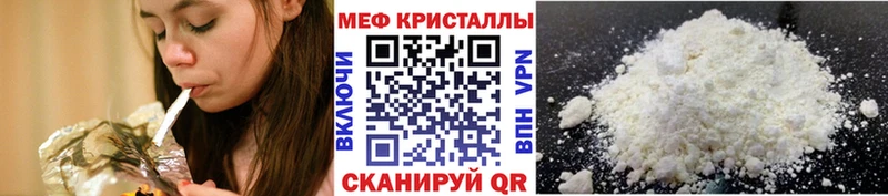 Как найти закладки Губаха Марихуана Меф A PVP ГАШИШ Кокаин