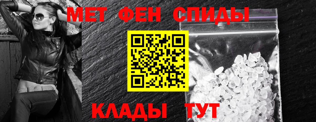 Амфетамин 97%  Вход с VPN  Амфетамин  Губаха 