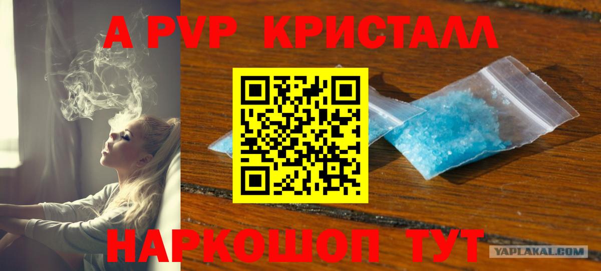Альфа ПВП VHQ Губаха