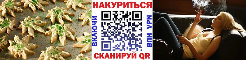 Еда ТГК конопля  Губаха 