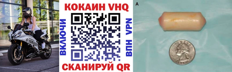 нарко площадка как зайти  Губаха  Cocaine 99% 