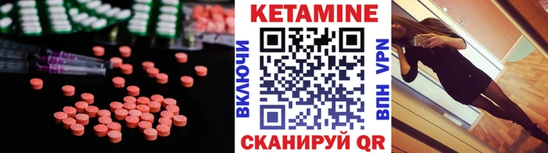 что такое   mega сайт  КЕТАМИН VHQ  Губаха 