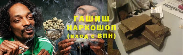 бутират Баксан