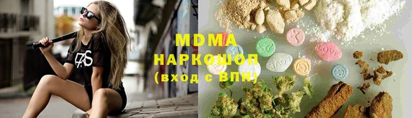бутират Баксан