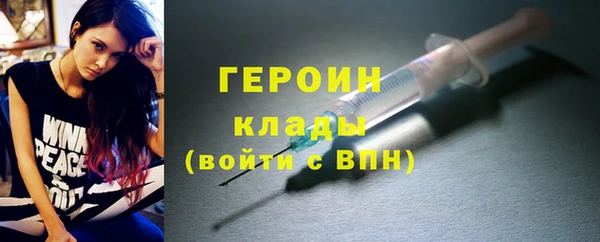 ALPHA PVP Балабаново