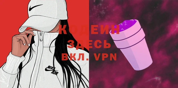 ALPHA PVP Балабаново