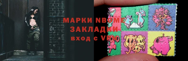 PSILOCYBIN Балахна