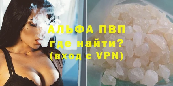 дистиллят марихуана Сосновый Бор