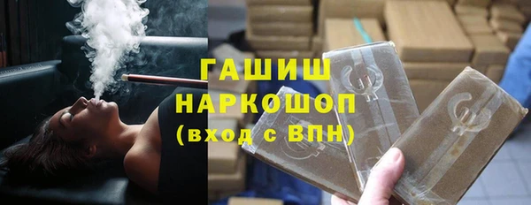 PSILOCYBIN Балахна