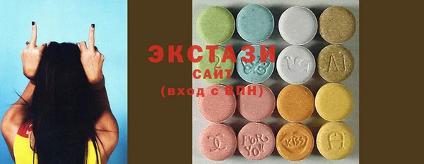 PSILOCYBIN Балахна