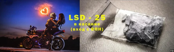 бутират Баксан