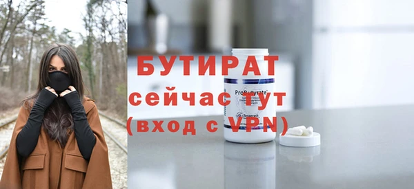 ALPHA PVP Балабаново