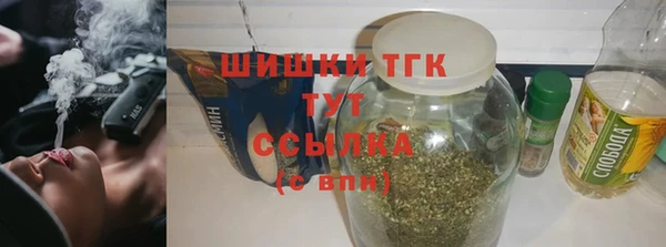 ALPHA PVP Балабаново