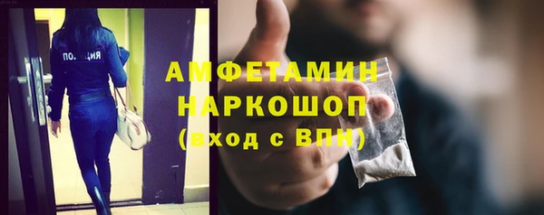 PSILOCYBIN Балахна