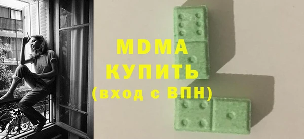 ALPHA PVP Балабаново