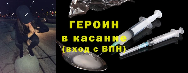 PSILOCYBIN Балахна
