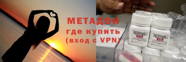 бутират Баксан