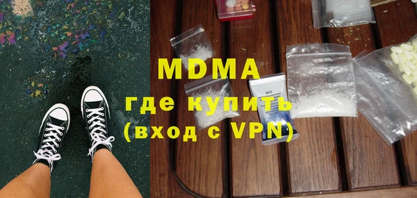 ALPHA PVP Балабаново