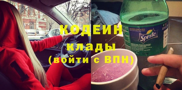 бутират Баксан