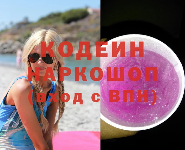 PSILOCYBIN Балахна