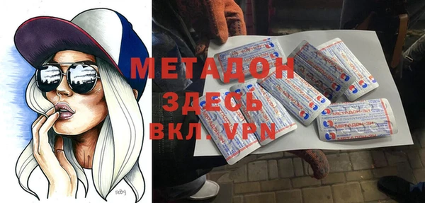 PSILOCYBIN Балахна