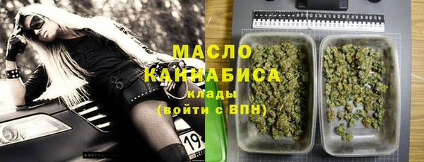 ALPHA PVP Балабаново
