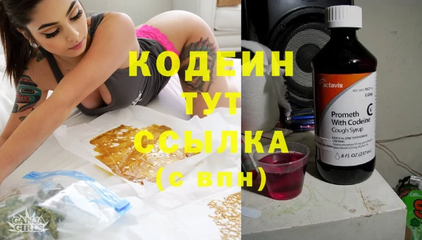 кокаин перу Сосновка