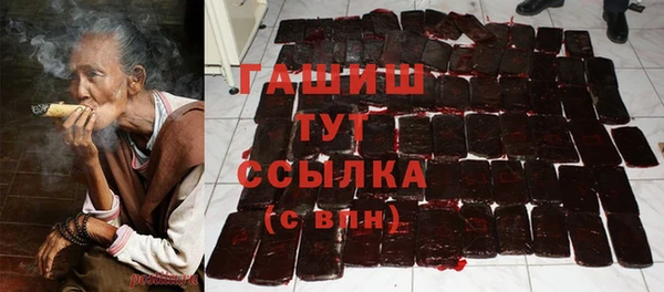 бутират Баксан