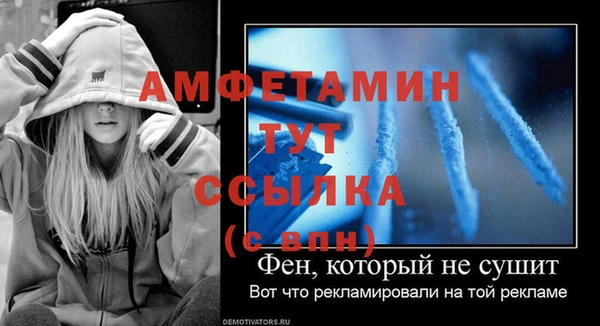 бутират Баксан