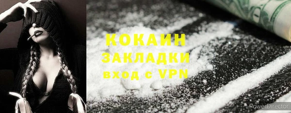 ALPHA PVP Балабаново