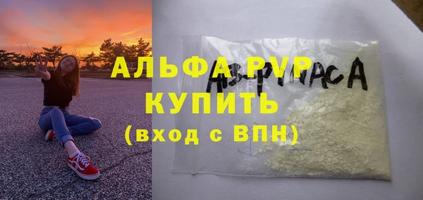 тгк Сосновоборск