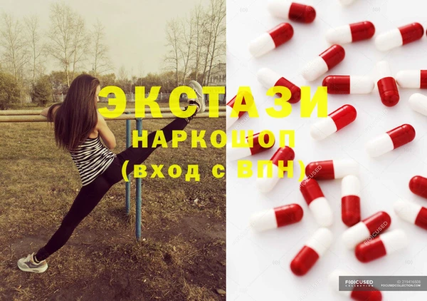 PSILOCYBIN Балахна