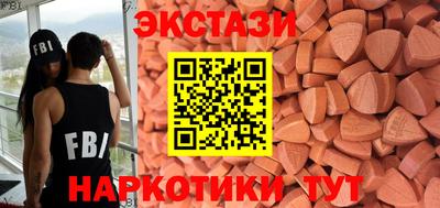 МДМА Можга