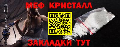 амф Моздок