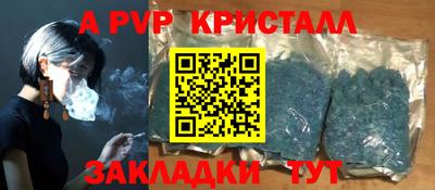 амф Моздок