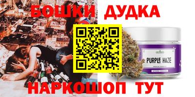 МДМА Можга