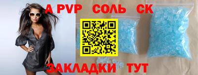 МДМА Можга