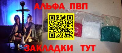 амф Моздок