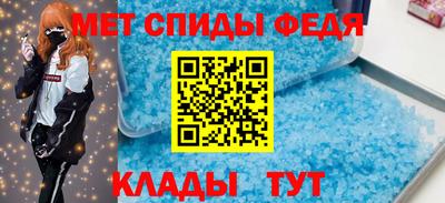 амф Моздок
