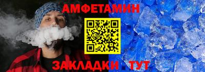 амф Моздок