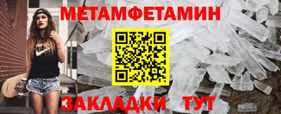 амф Моздок