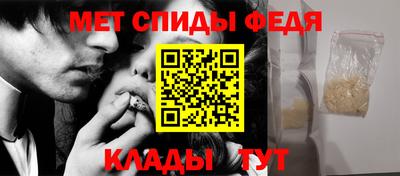 амф Моздок