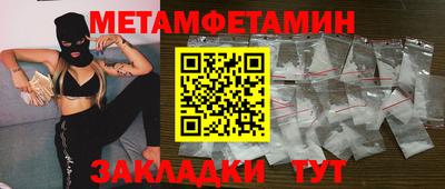 МДМА Можга