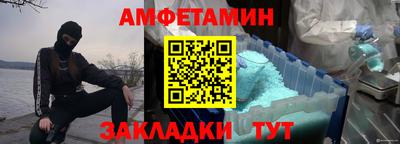 амф Моздок