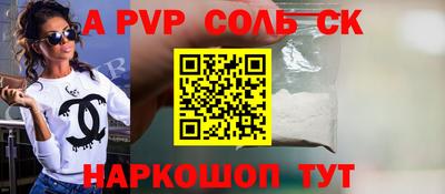 Альфа ПВП Можайск