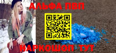 амф Моздок