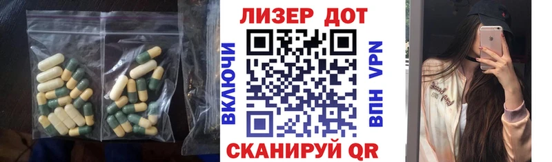 купить  цена  Губаха  Лсд 25 экстази ecstasy 