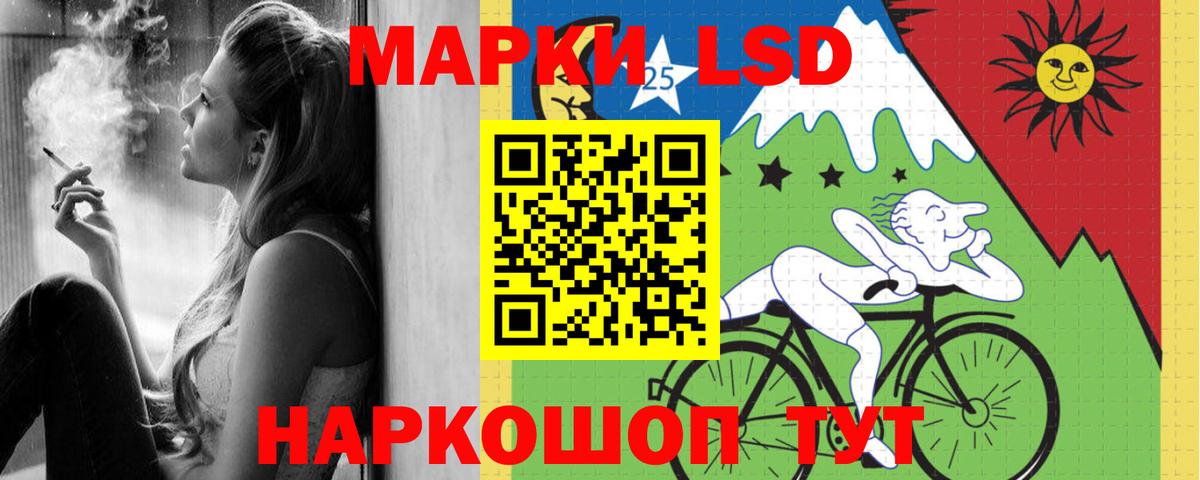 ЛСД экстази кислота Губаха