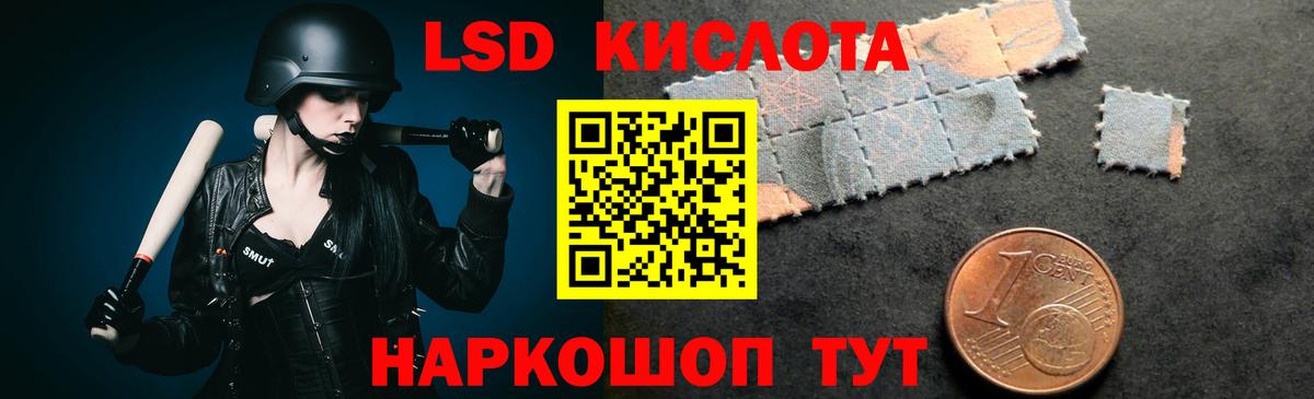 ссылка на мегу ССЫЛКА  ЛСД экстази ecstasy  ЛСД экстази  Губаха  Вход с VPN  LSD-25 экстази кислота 