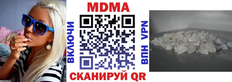 продажа наркотиков  Губаха  omg ТОР  МДМА кристаллы 